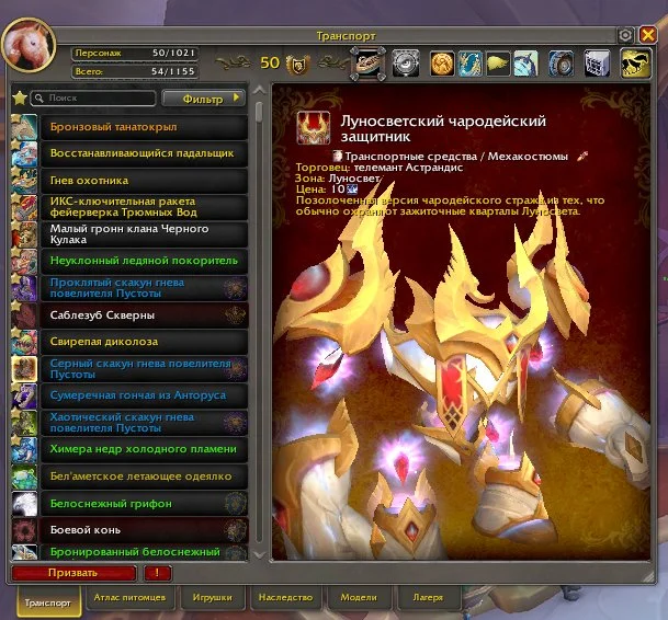 ⚔️ ✅ ⛹️‍♀️ ⬆️Account 5 characters with level 90 285 ilvl DK-monk-War-Warlock-Paladin⚔️ ✅ ⛹️‍♀️ ⬆️